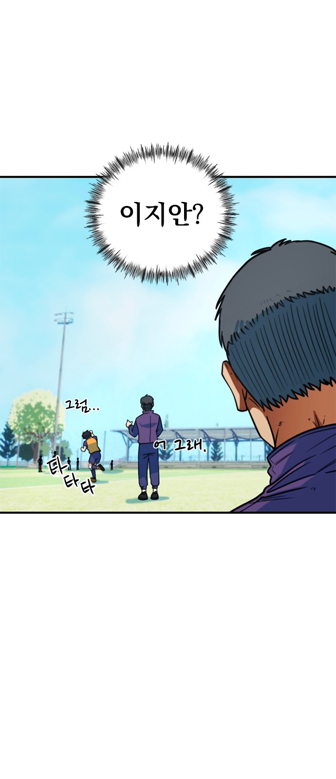 75 페이지