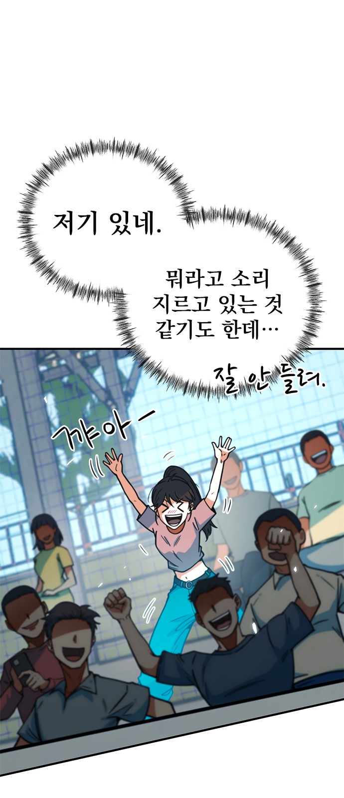 8 페이지