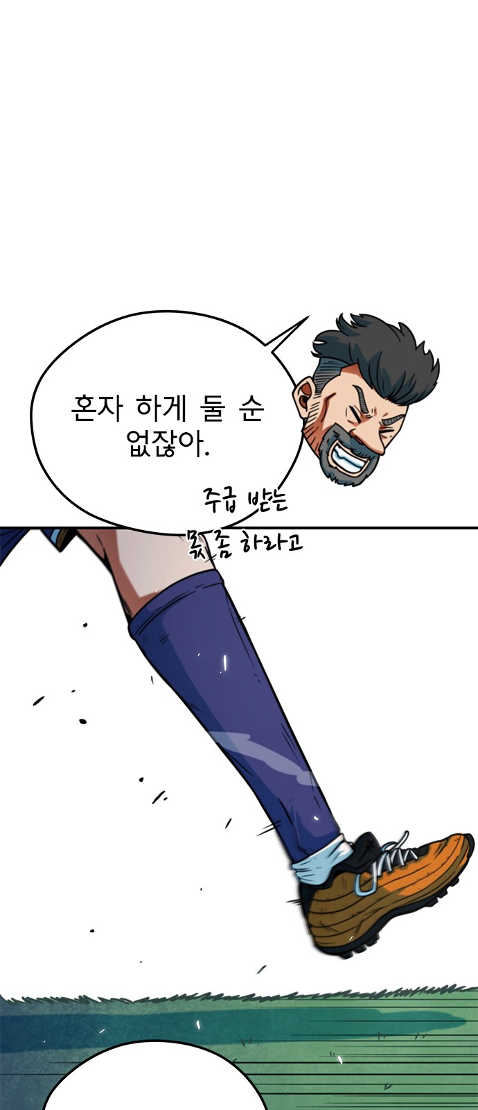 80 페이지
