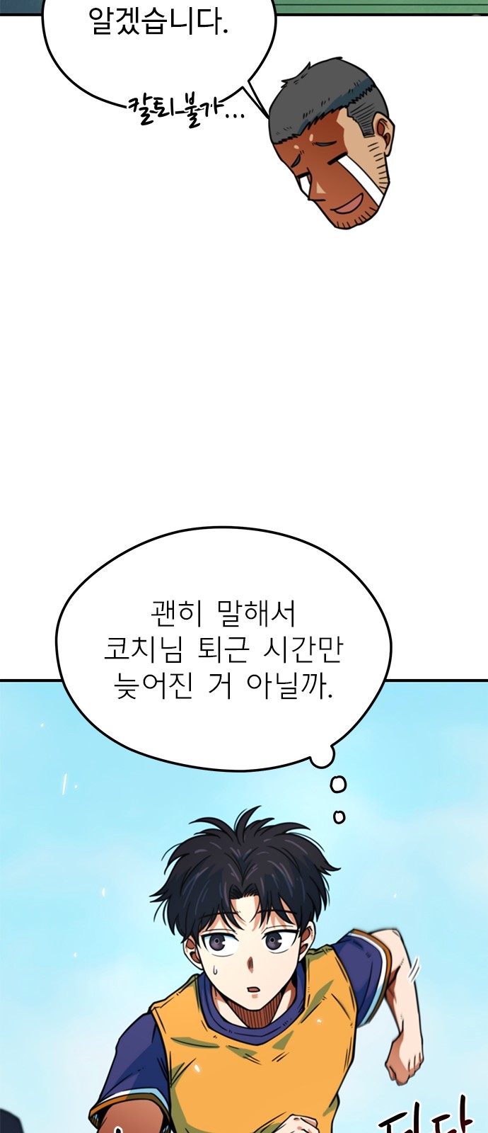 81 페이지