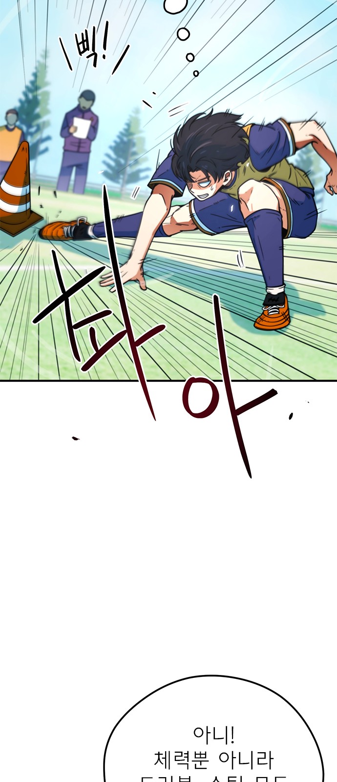 83 페이지