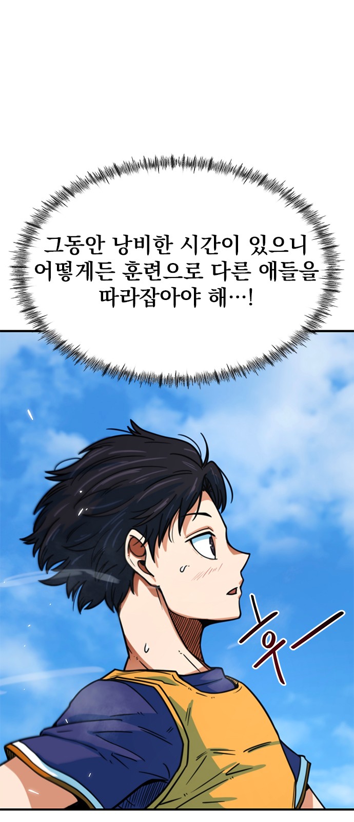85 페이지