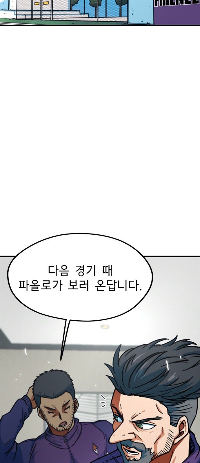 88 페이지