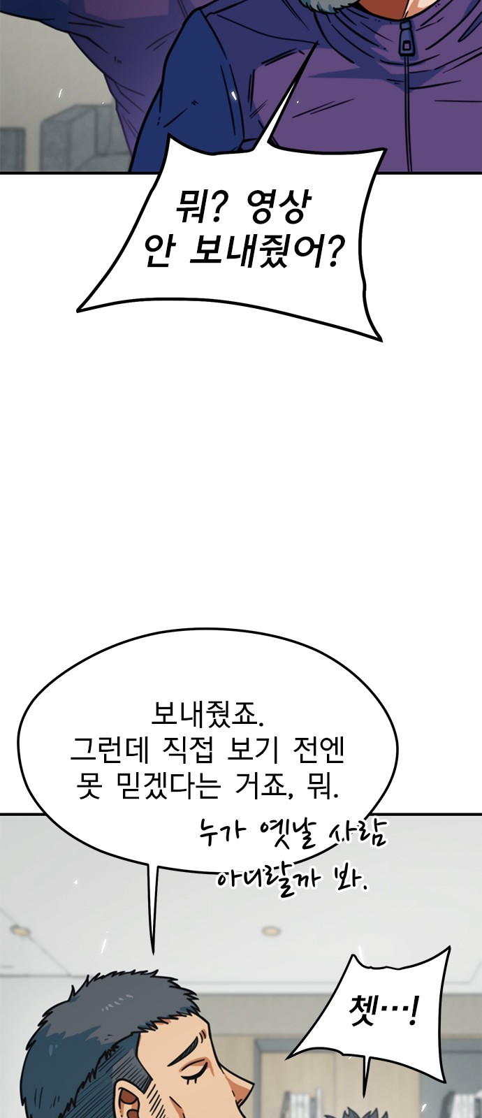 89 페이지