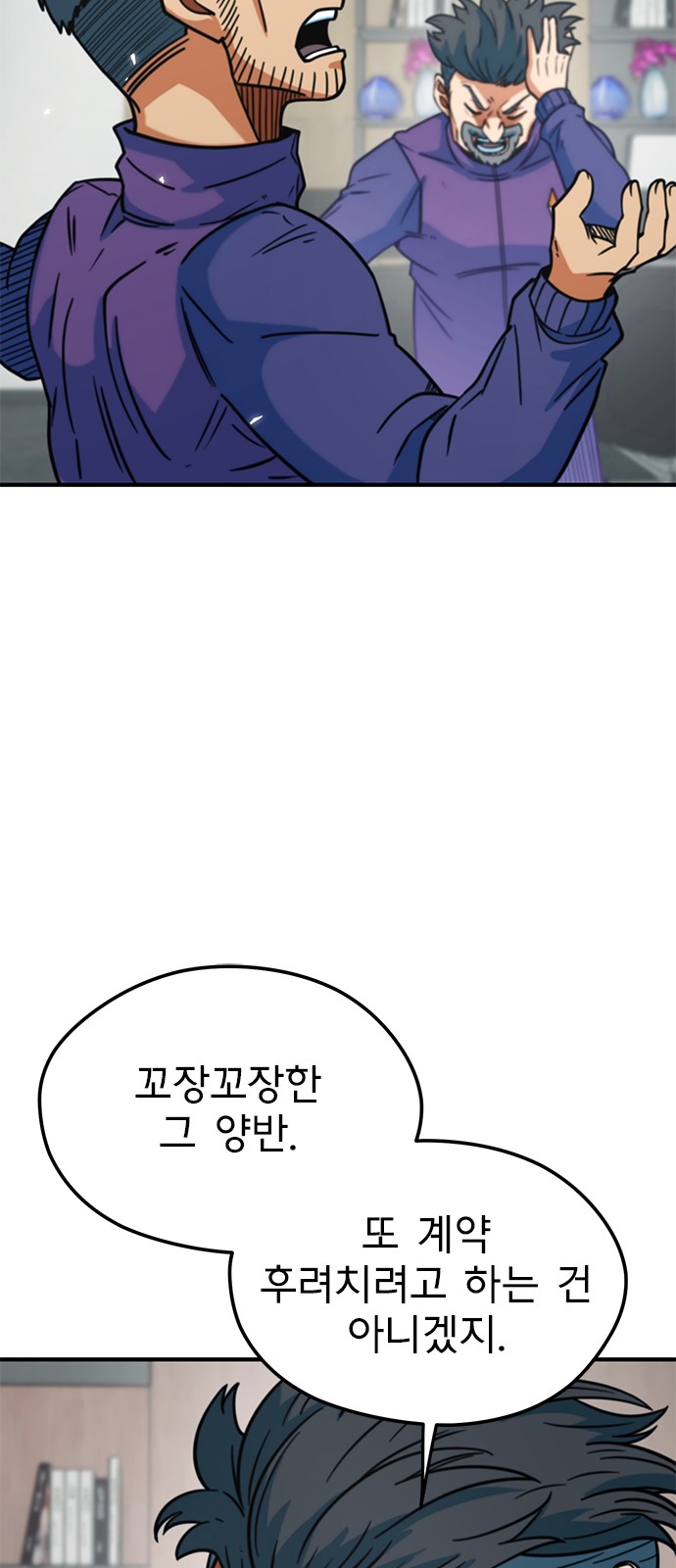90 페이지