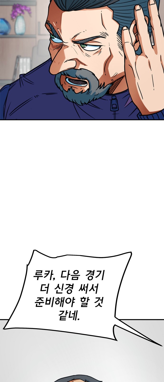91 페이지