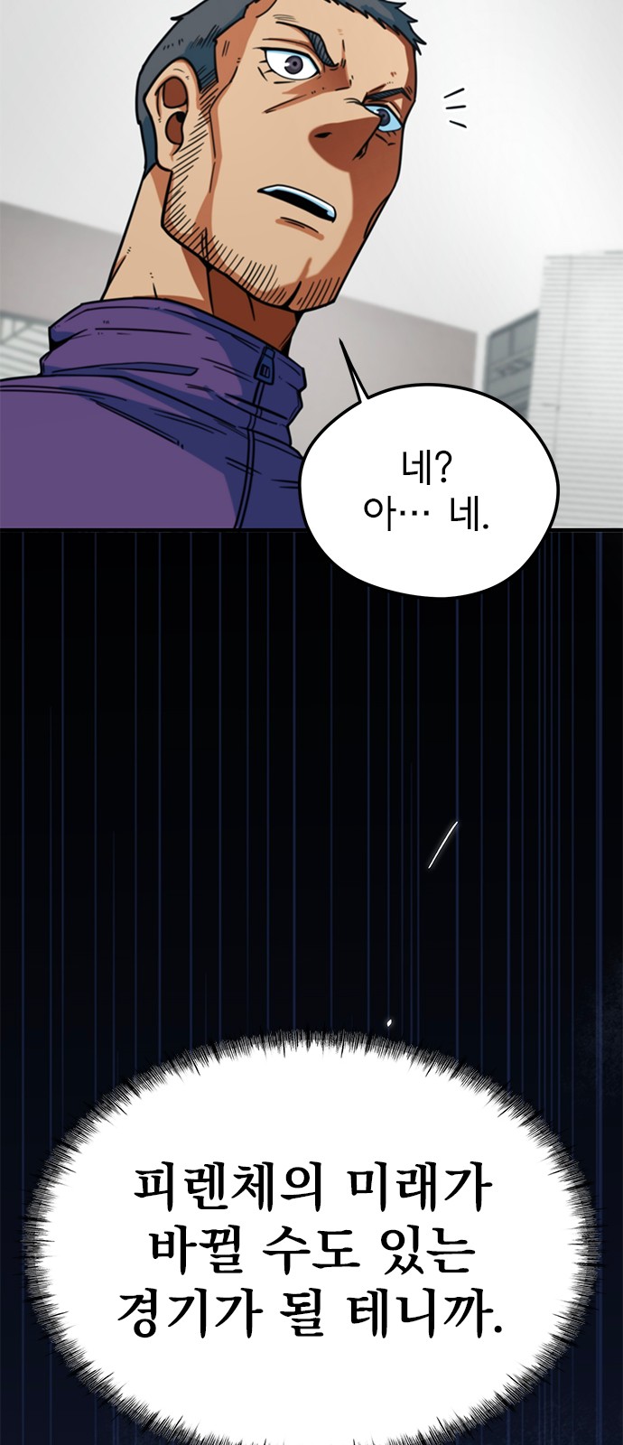 92 페이지