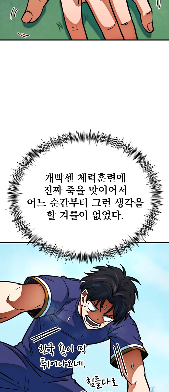 52 페이지