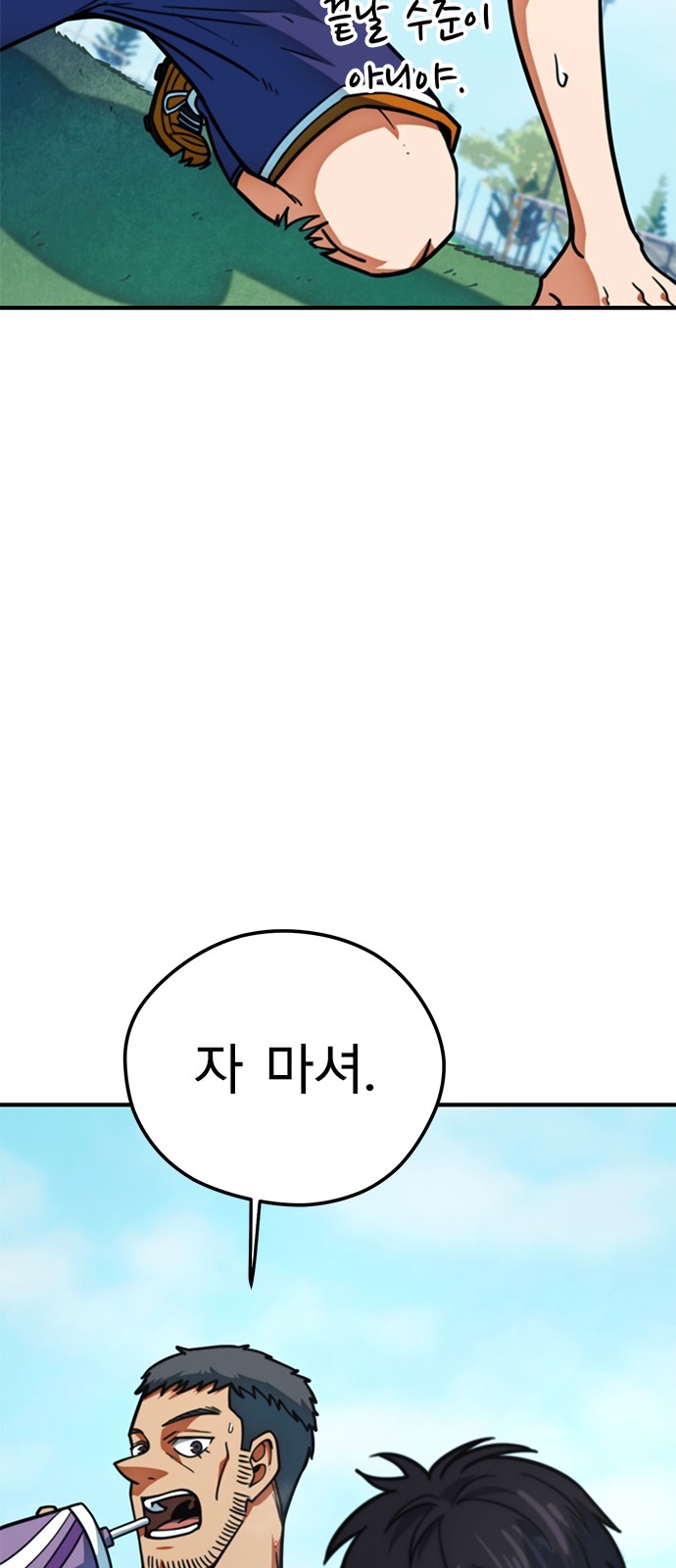 53 페이지