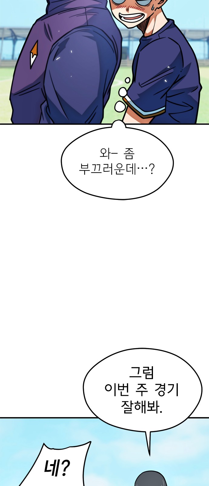 65 페이지