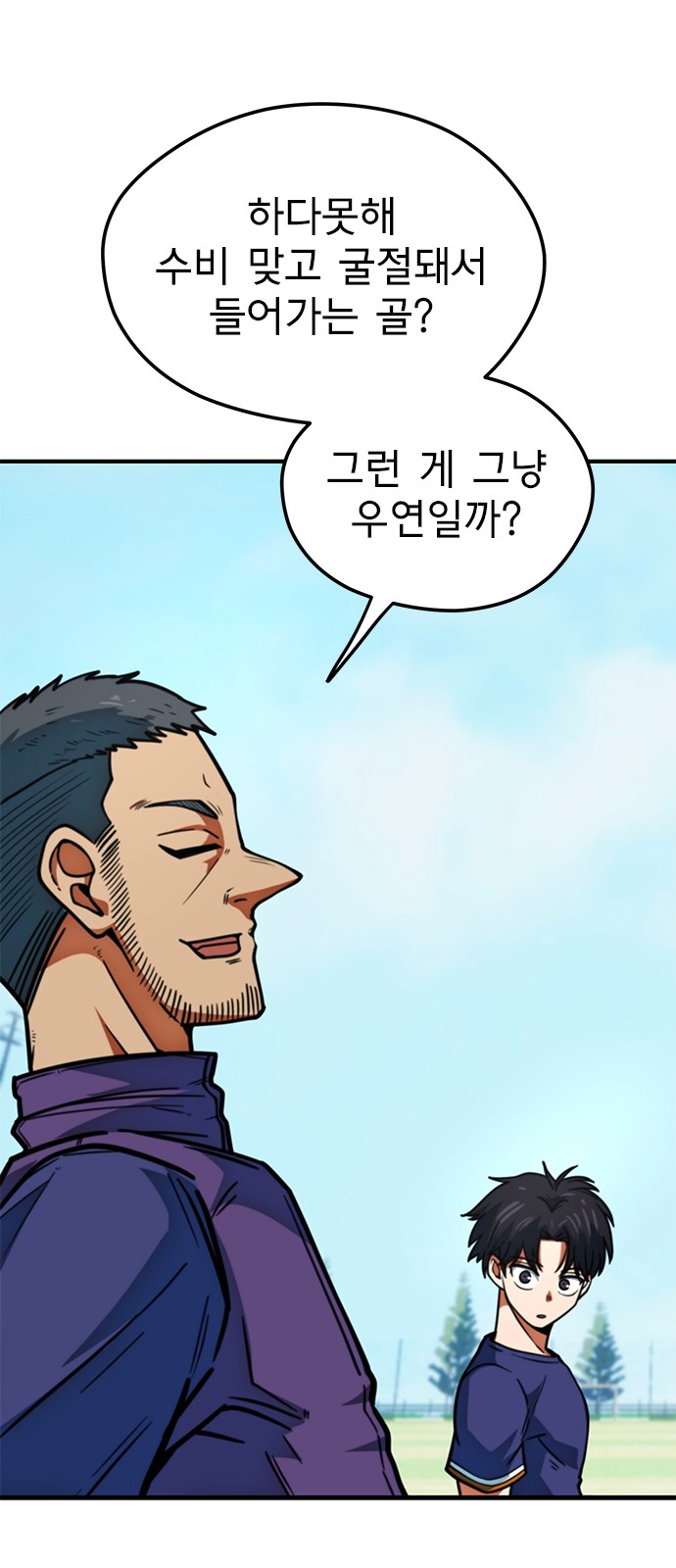 69 페이지