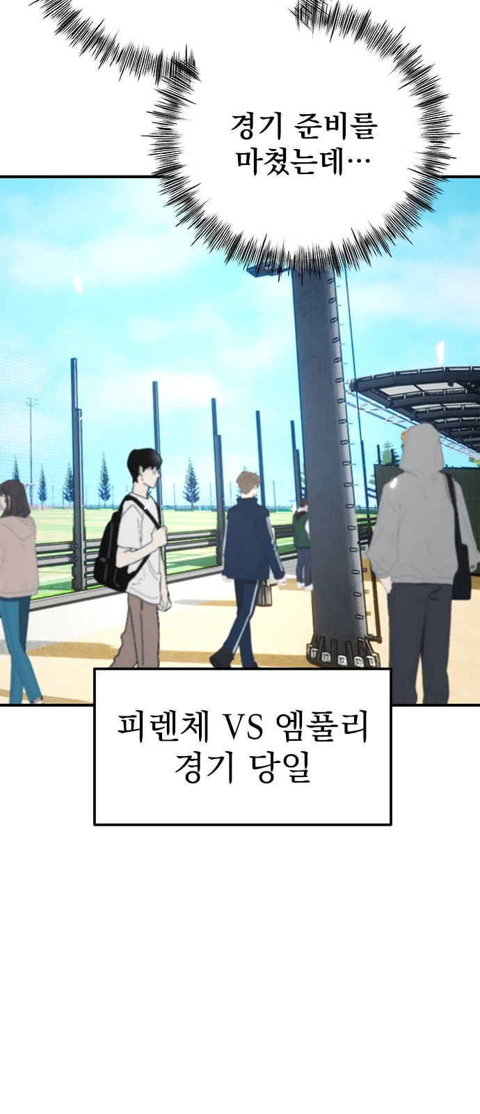 77 페이지