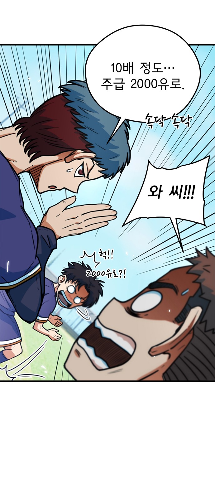 8 페이지