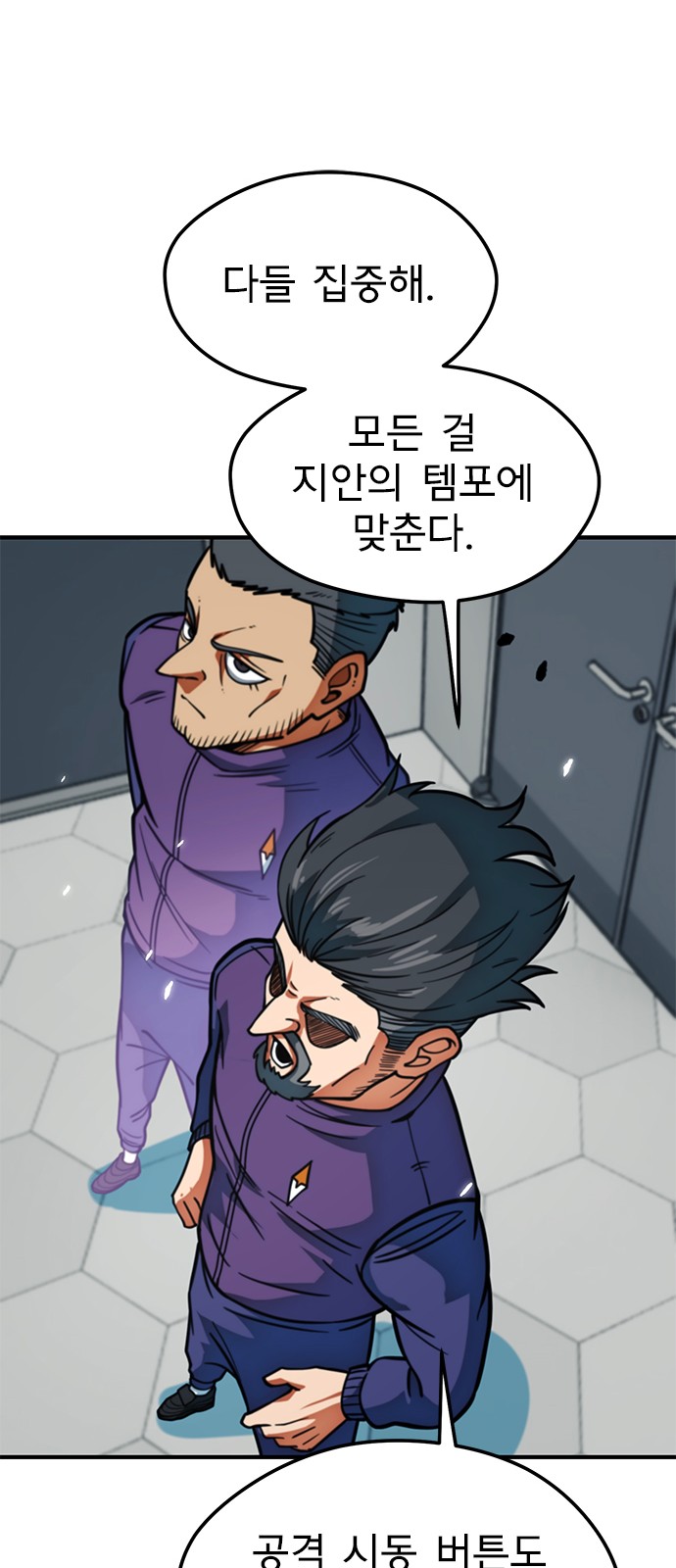 80 페이지