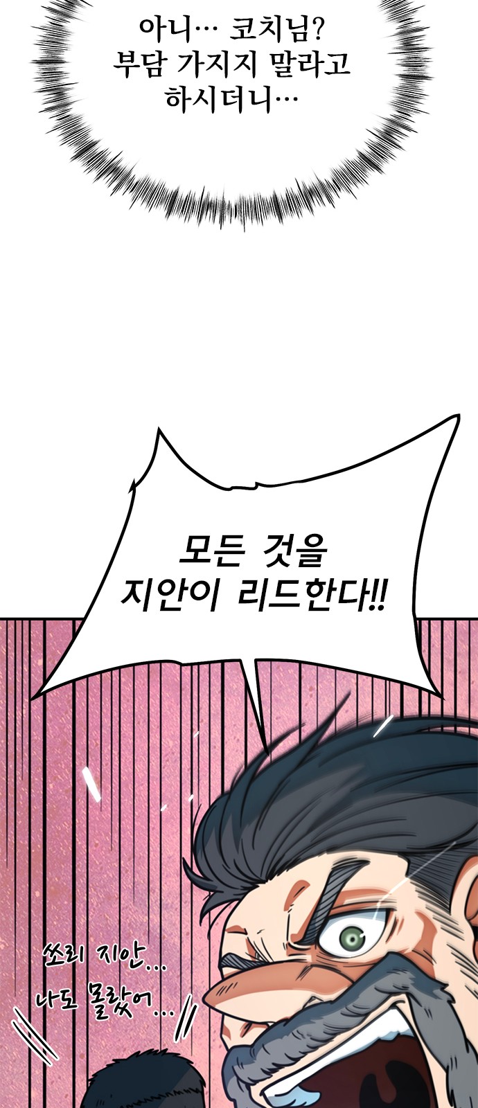 82 페이지
