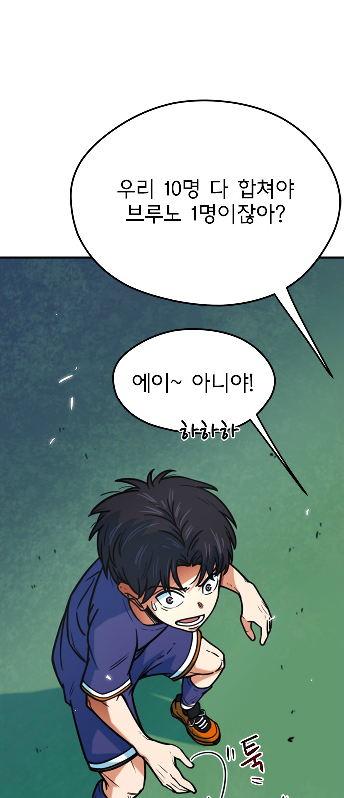 9 페이지