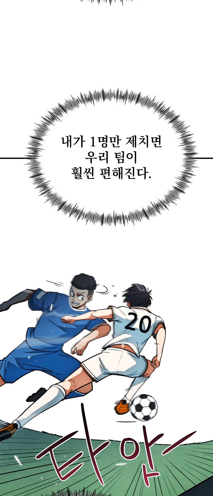 60 페이지