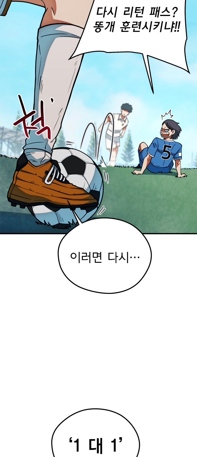 76 페이지