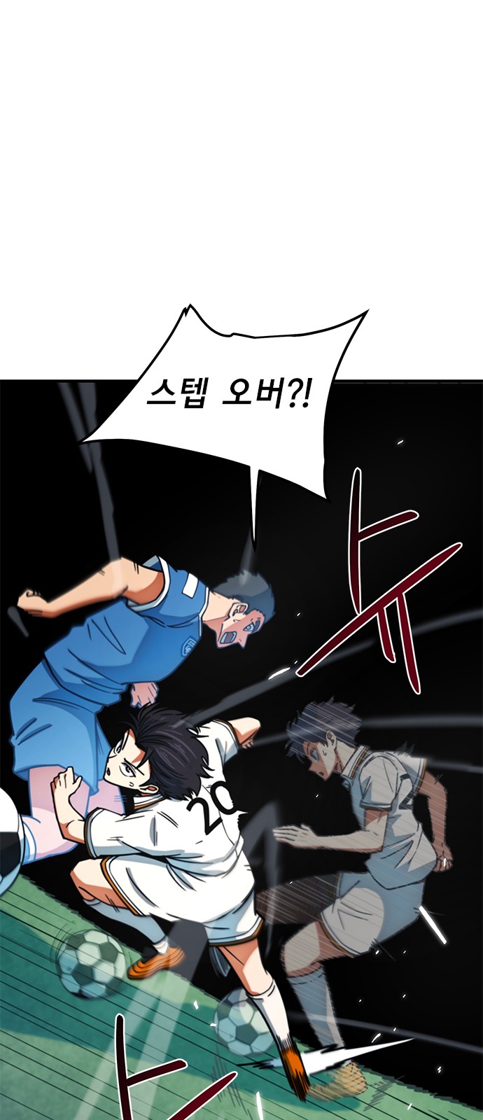 78 페이지