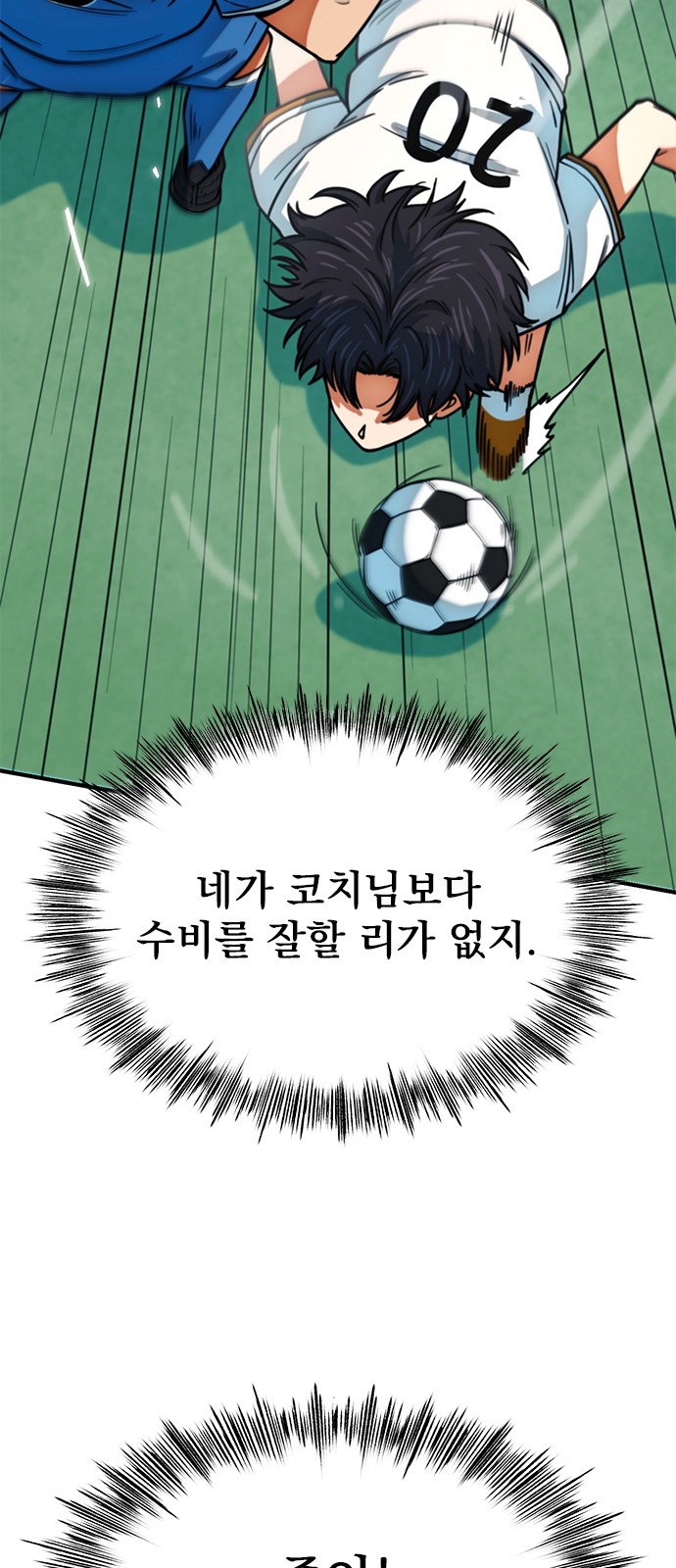 80 페이지