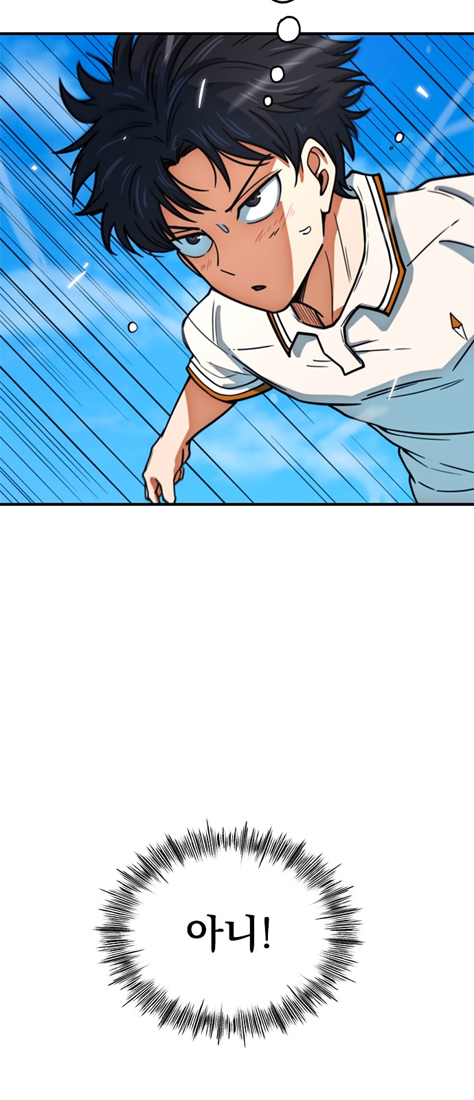 82 페이지