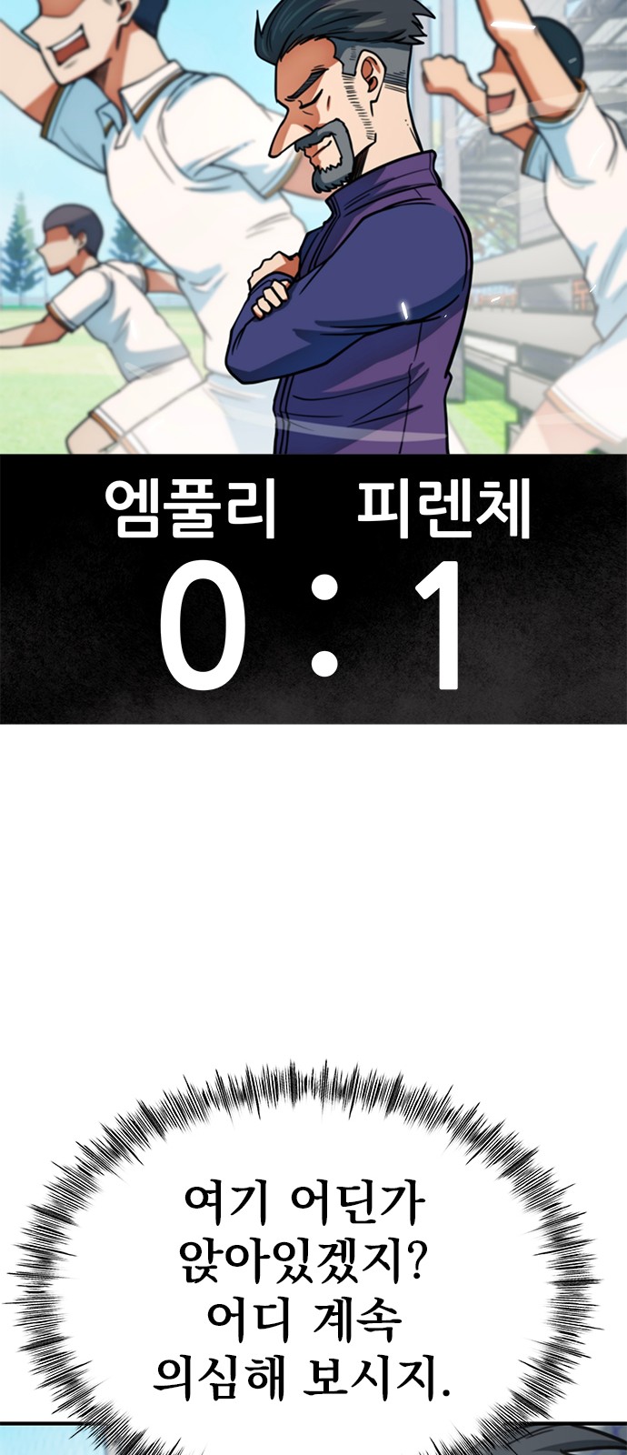 86 페이지