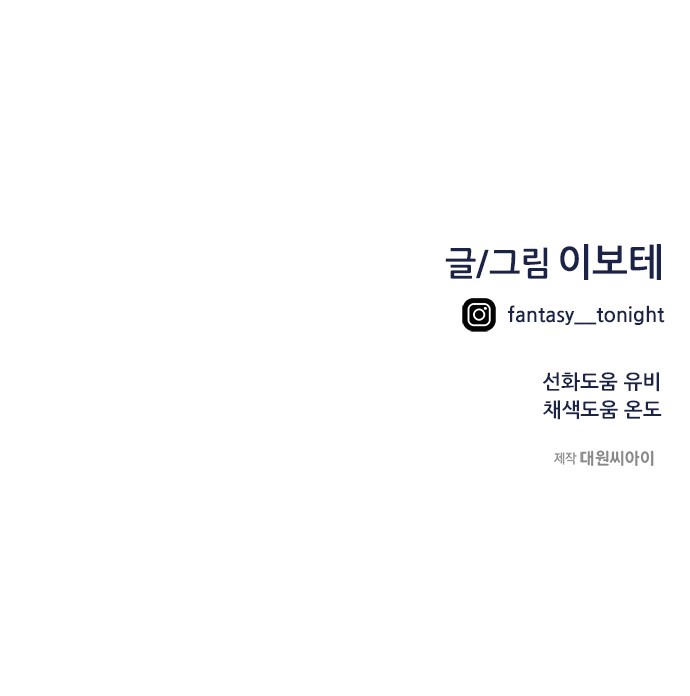 90 페이지