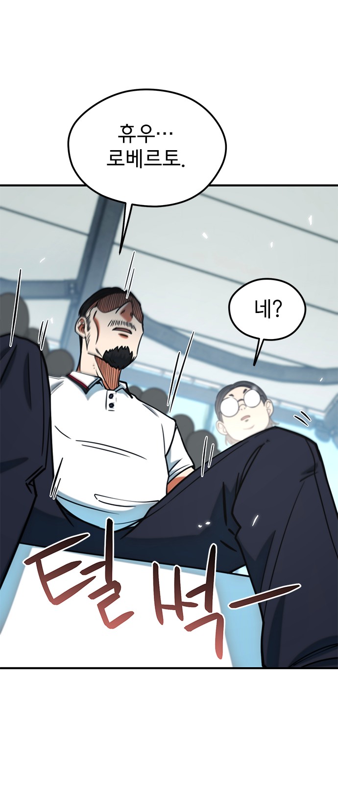 18 페이지