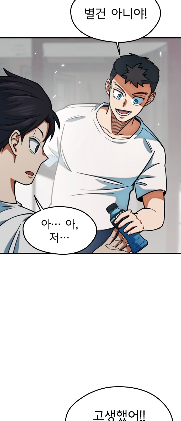 35 페이지