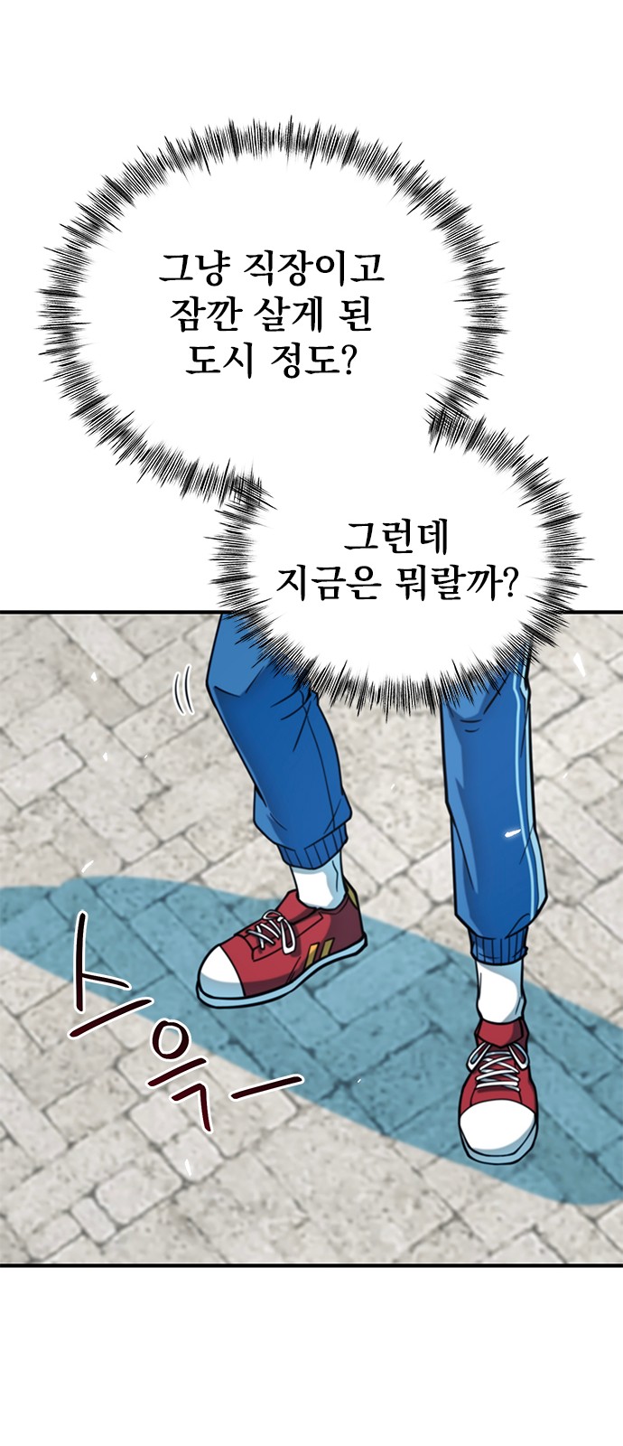 42 페이지