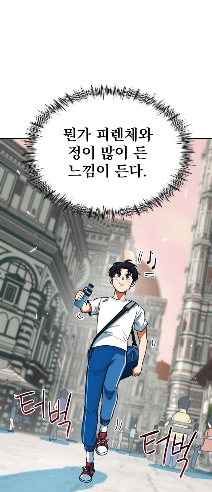 43 페이지