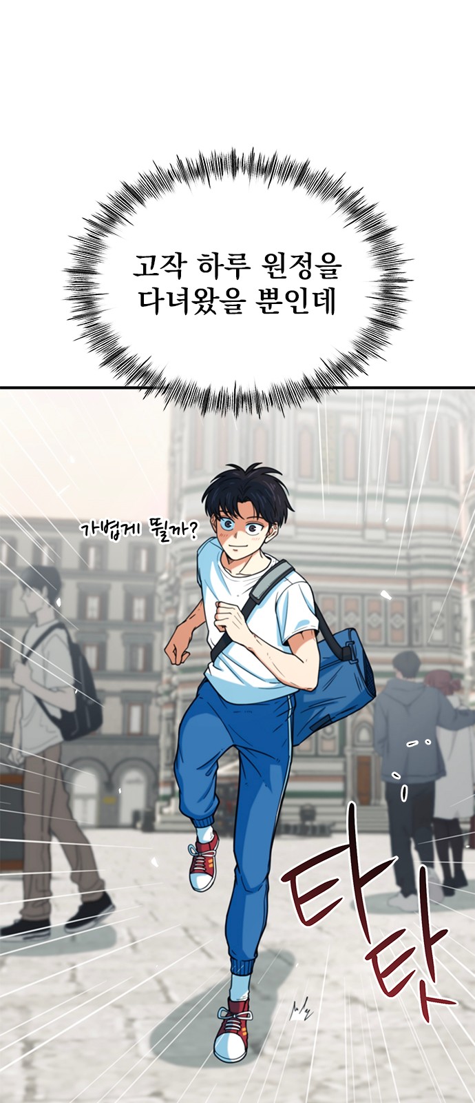 50 페이지