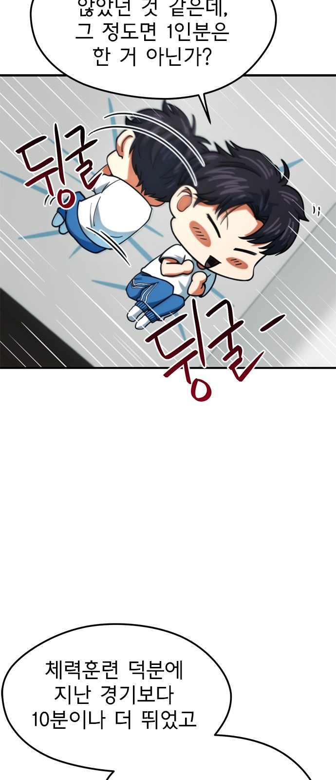 58 페이지