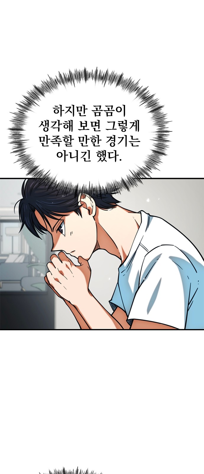 62 페이지