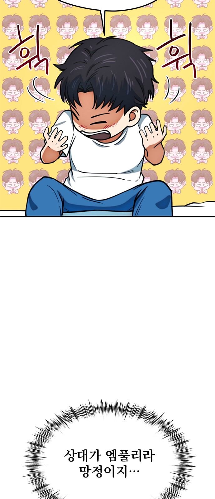 69 페이지