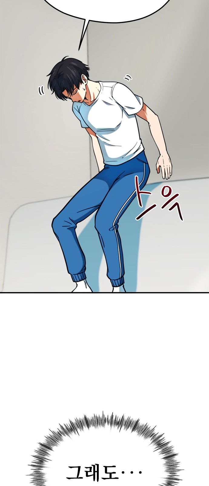 72 페이지