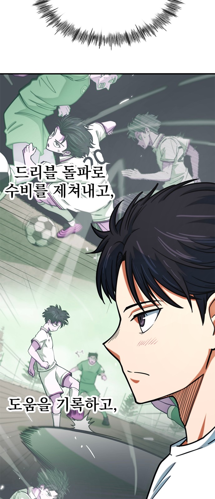 73 페이지