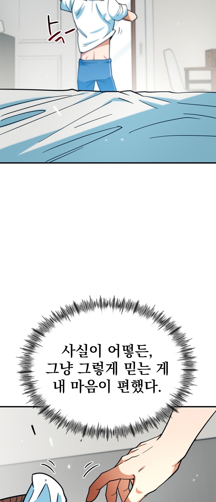 76 페이지