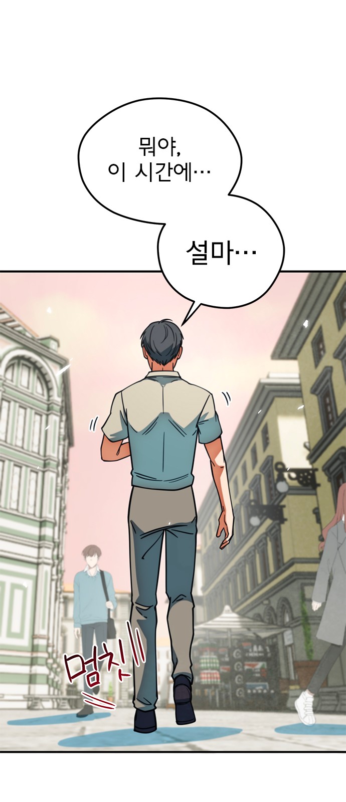 83 페이지