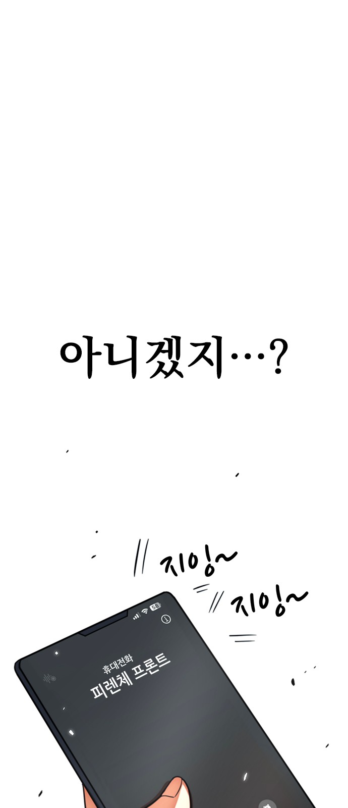 84 페이지