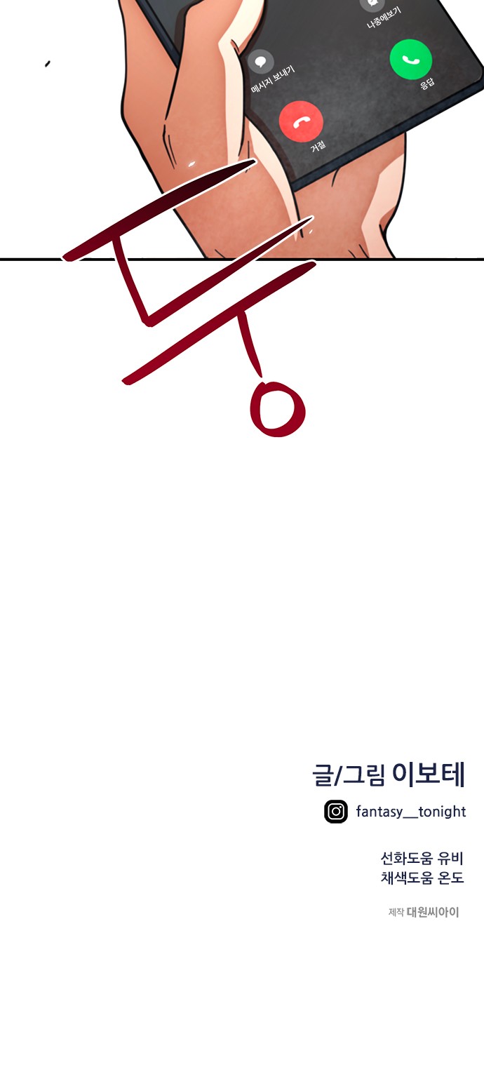 85 페이지