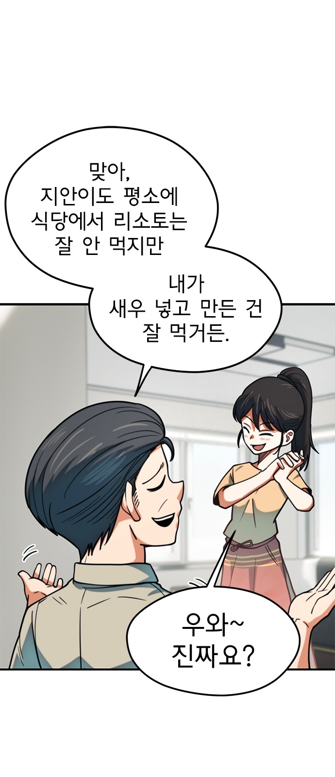 18 페이지