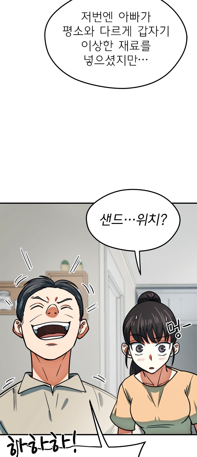 23 페이지