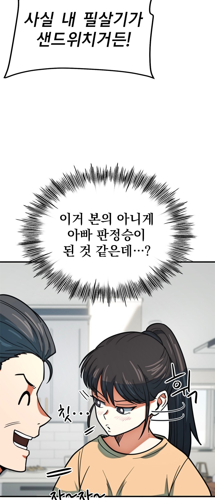 24 페이지