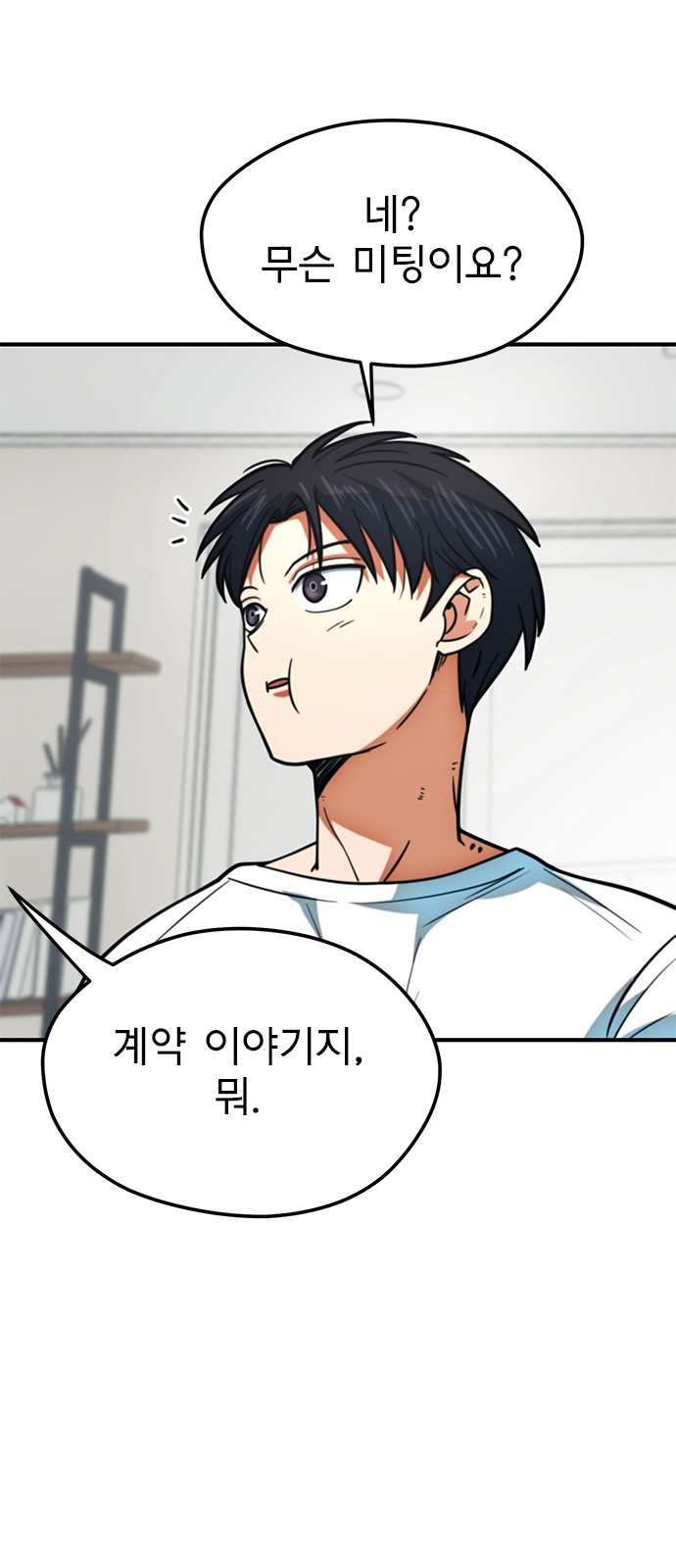 35 페이지