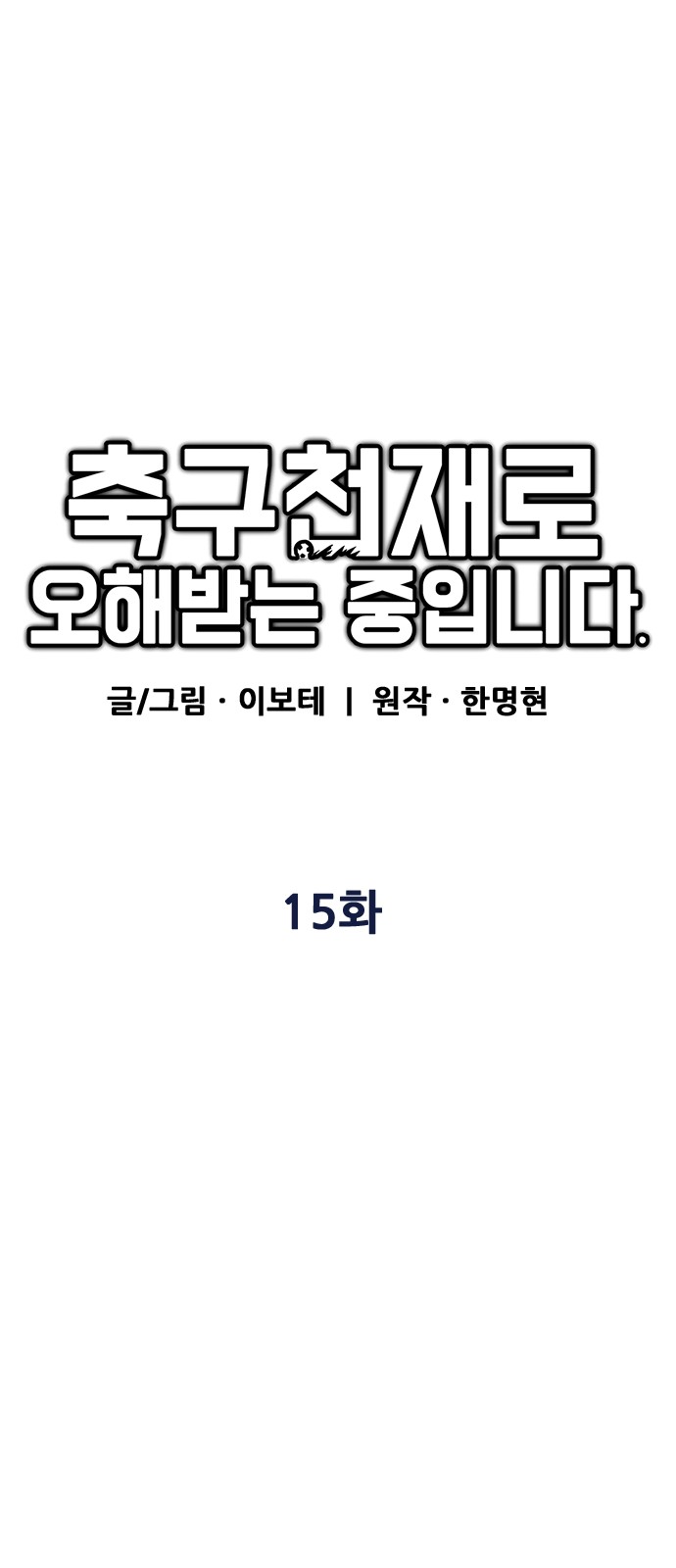 45 페이지