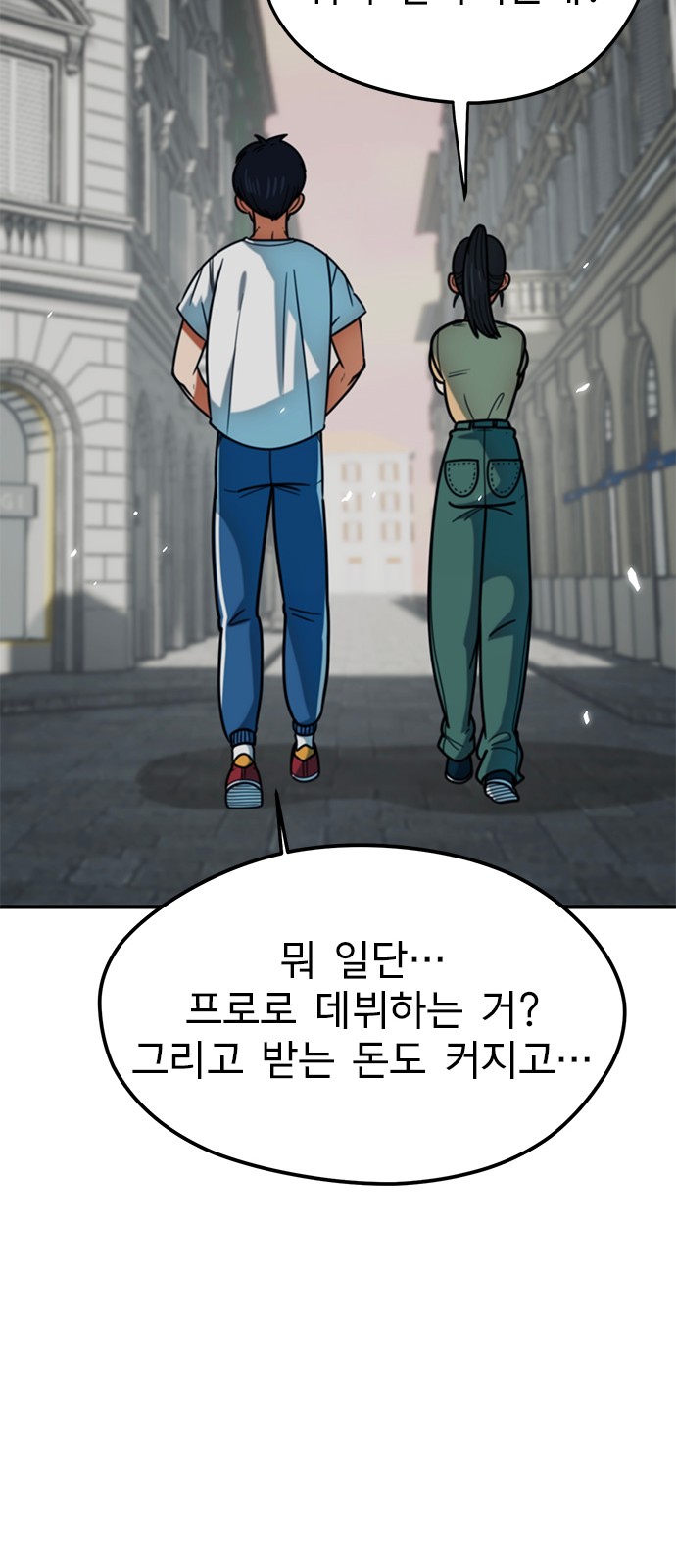 57 페이지