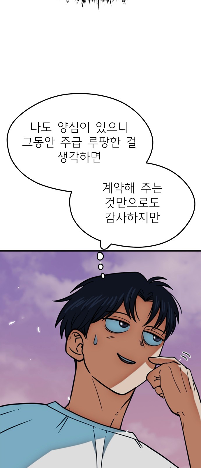 59 페이지