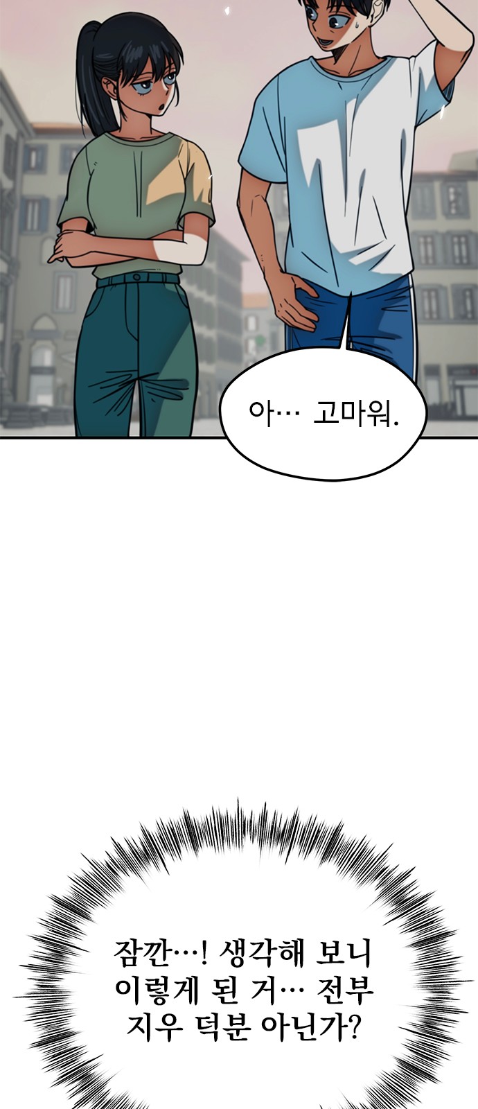 61 페이지