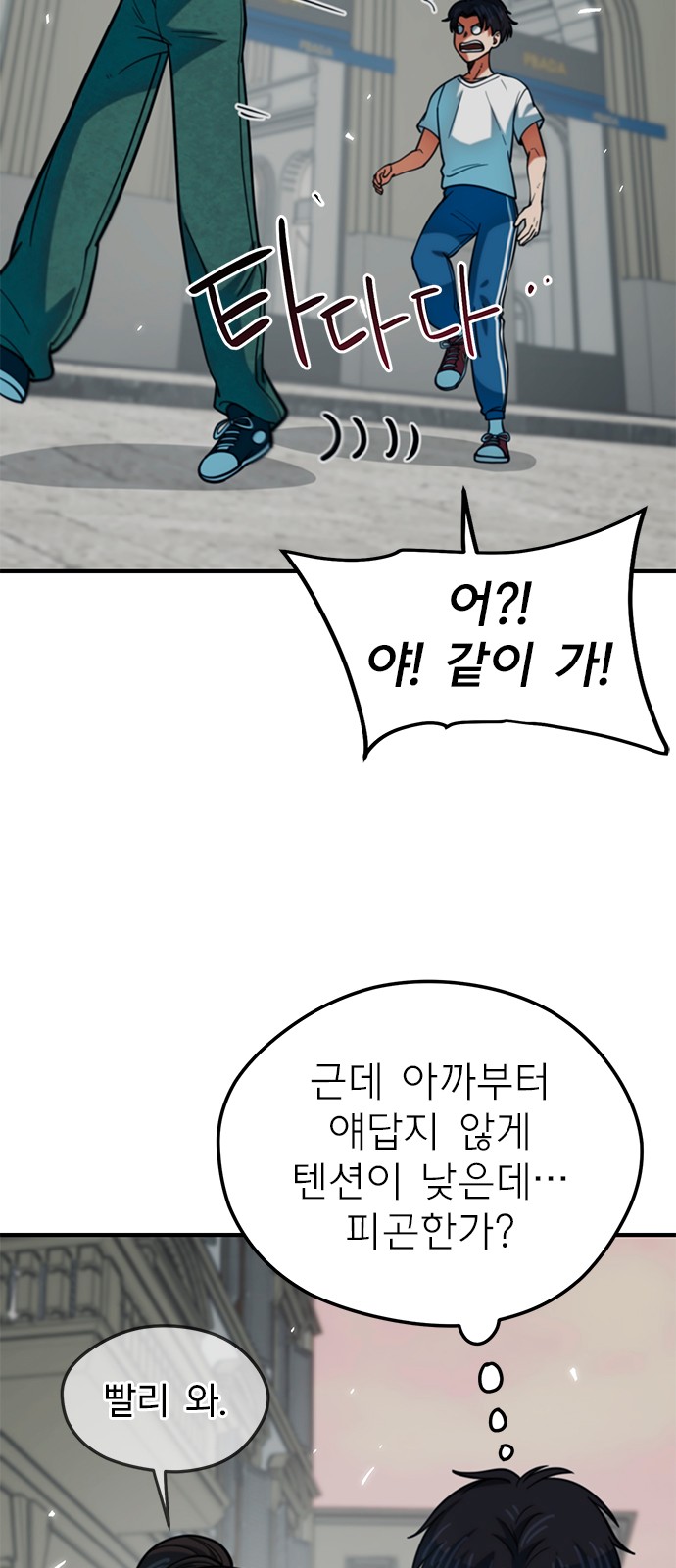67 페이지